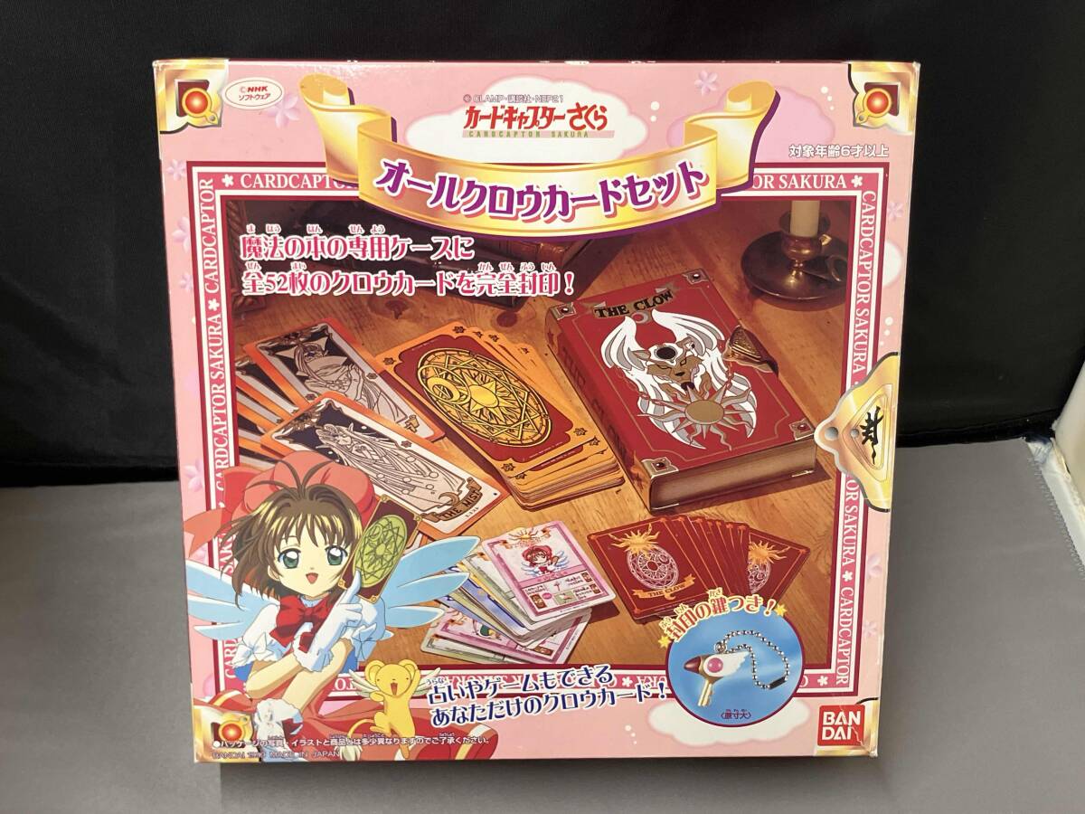 カードキャプターさくら　オールサクラカードセット 楽天市場】カードキャプターさくら オールサクラカードセット