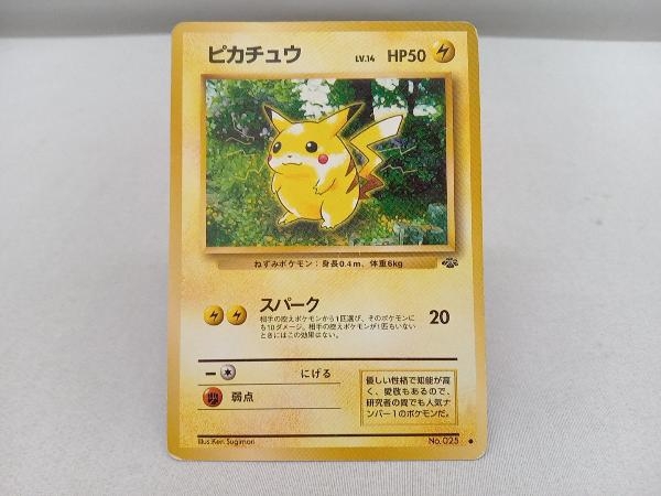 Yahoo!オークション -「ポケモンカード ピカチュウlv.14」の落札