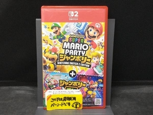 スーパー マリオパーティ ジャンボリー Nintendo Switch 2 Edition + ジャンボリーTV