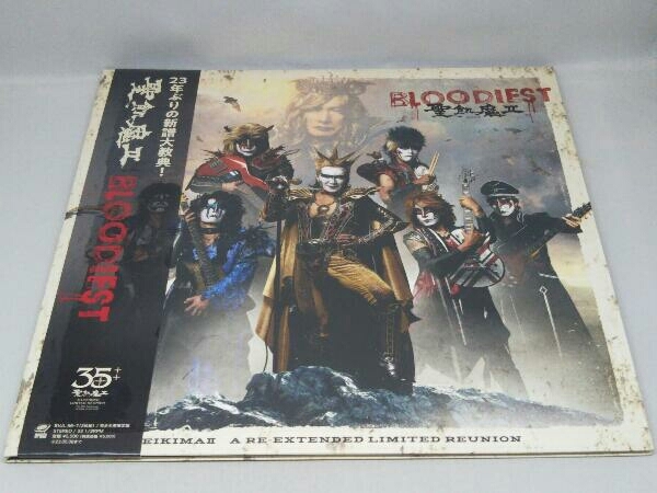 2025年最新】Yahoo!オークション -聖飢魔ii(音楽)の中古品・新品