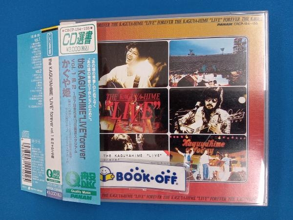 新品 かぐや姫 THE KAGUYAHIME”LIVE”FOREVER CD Amazon.co.jp: THE KAGUYAHIME”LIVE”FOREVER: ミュージック