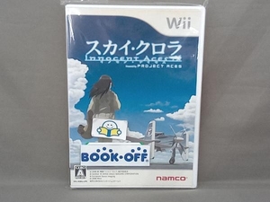 Wii スカイ・クロラ イノセン・テイセス