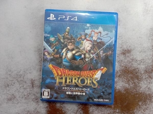 PS4 ドラゴンクエストヒーローズ 闇竜と世界樹の城