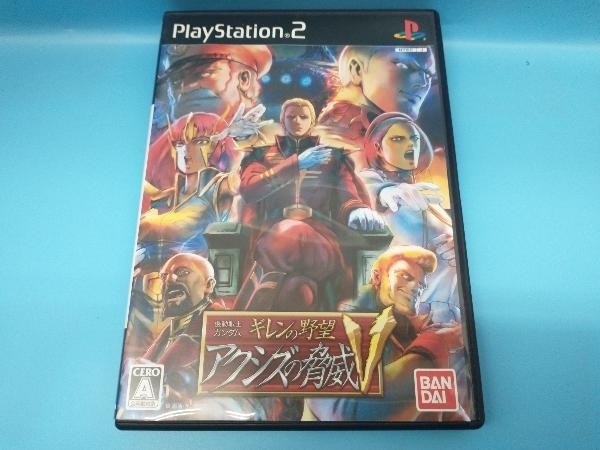 バンダイナムコエンターテインメント 機動戦士ガンダム ギレンの