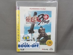 PS3 侍道3 Plus PLAYSTATION3 the Best