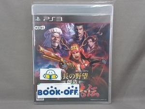 PS3 信長の野望・創造 戦国立志伝