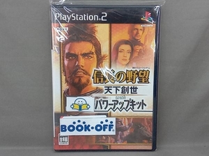 PS2 信長の野望 天下創世 With パワーアップキット