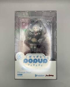 POP UP PARADE ホロライブ 紫咲シオン ホロライブ