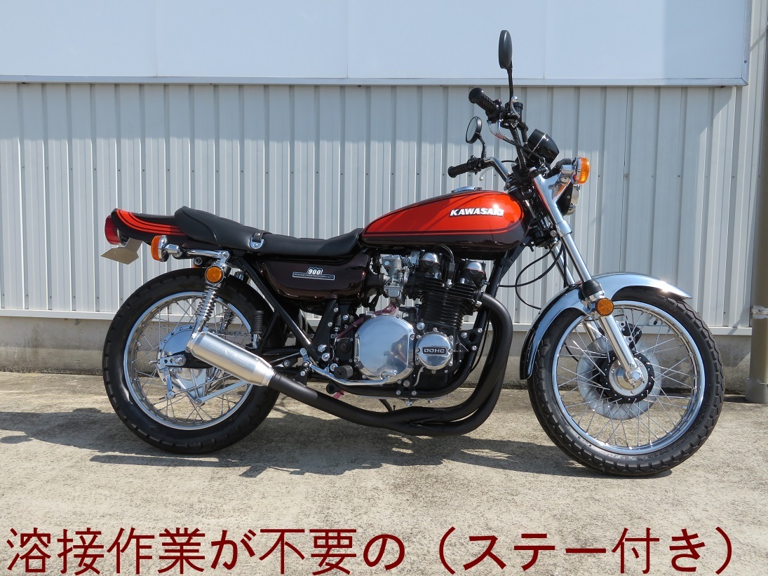 z750FOUR モリワキ　モナカマフラー MORIWAKI THE LEGEND MONSTER 新黒鉄モナカ - SEAZ COMPANY Inc
