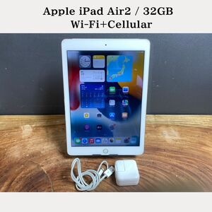 Apple iPad Air2 / 32GB / Wi-Fi+Cellular /40(充電器なし)