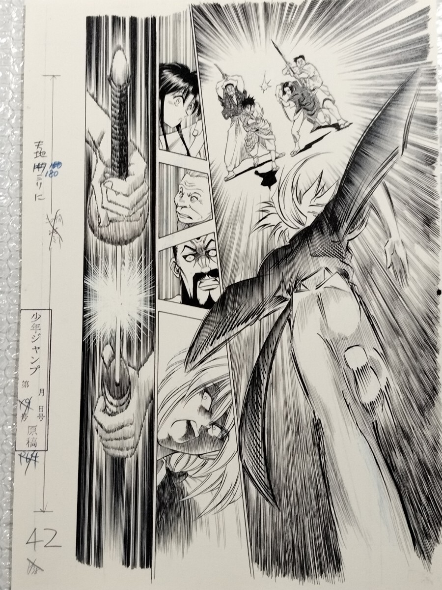 2025年最新】Yahoo!オークション -るろうに剣心 複製原画の中古