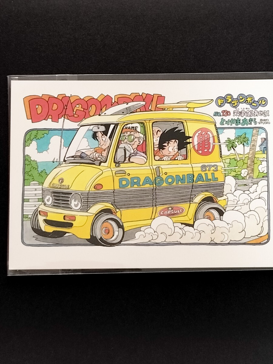 【激レア】額装品　ドラゴンボールC 鳥山明の世界展限定　DRAGON BALL 激レア】額装品 ドラゴンボールE 鳥山明の世界展限定 DRAGON
