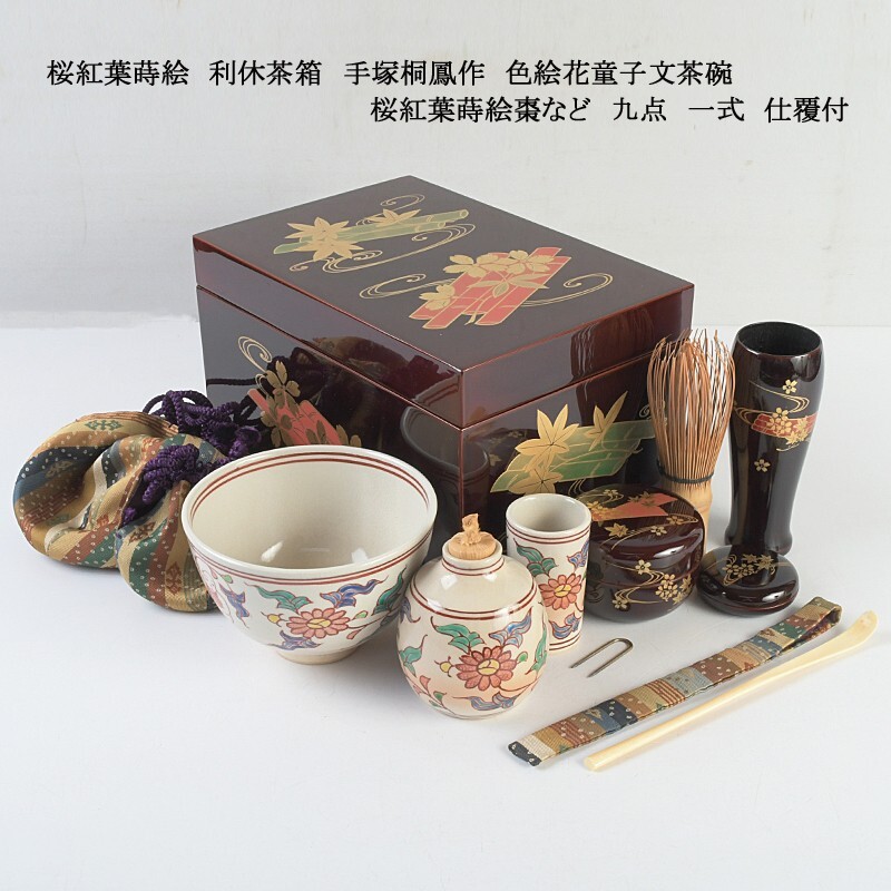 Yahoo!オークション -「利休茶箱」(漆芸) (工芸品)の落札相場