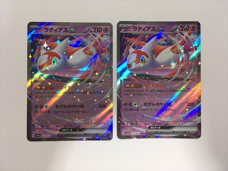 2025年最新】Yahoo!オークション -ポケモンカード ラティアスex