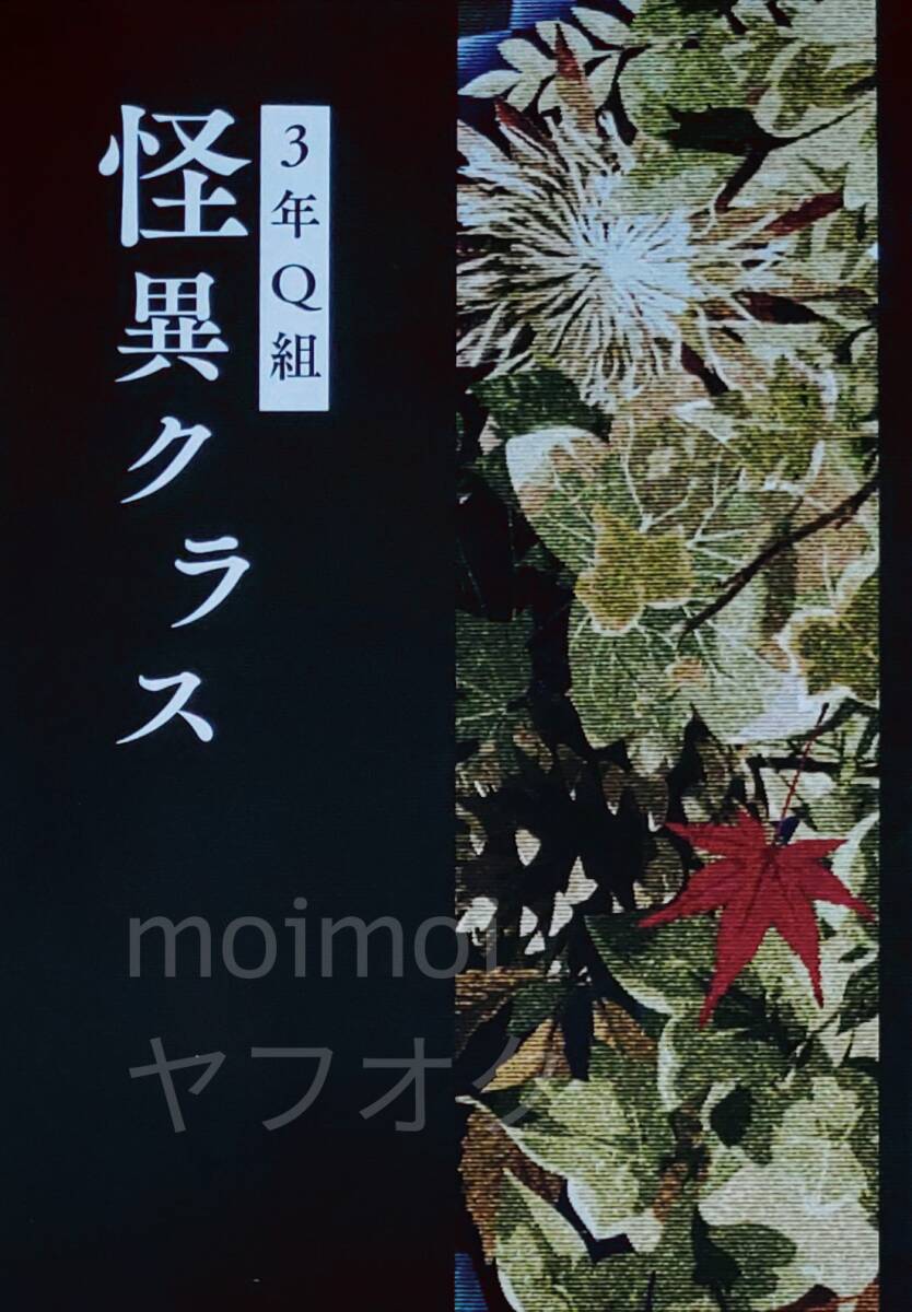 2025年最新】Yahoo!オークション -9 r.i.p.の中古品・新品・未