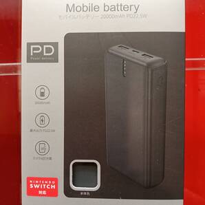 ★☆新品未使用未開封 モバイル充電器 PSE適合 PD22.5W 20000mAh ブラック 消費税無し 送料無料☆★