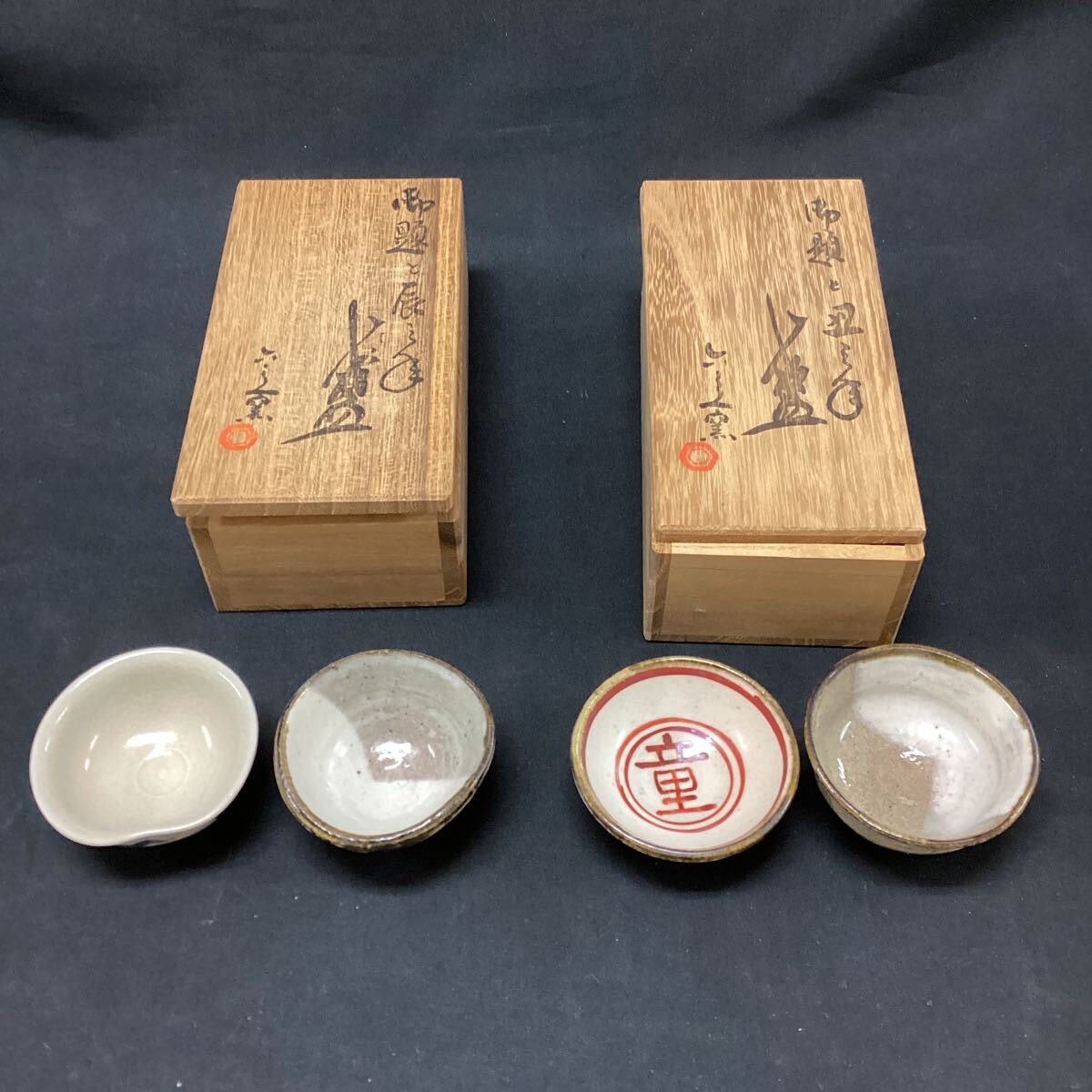 猪口　盃　おかめ　お福さん　珍品　明治 大正　昭和初期 昭和レトロ 七福神 お猪口 おちょこ 盃 ぐい呑 7客 セット
