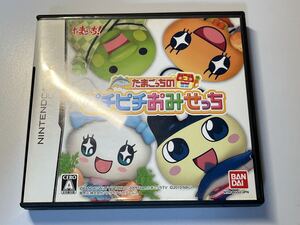 ニンテンドーDS たまごっちのピチピチおみせっち