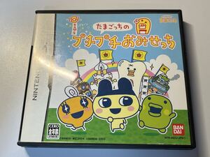 ニンテンドーDS たまごっちのプチプチおみせっち 説明書欠品