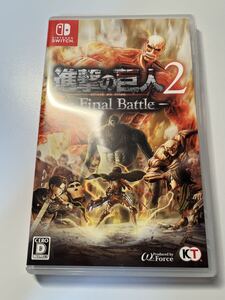 Nintendo Switch 進撃の巨人2 -Fianl Batle-