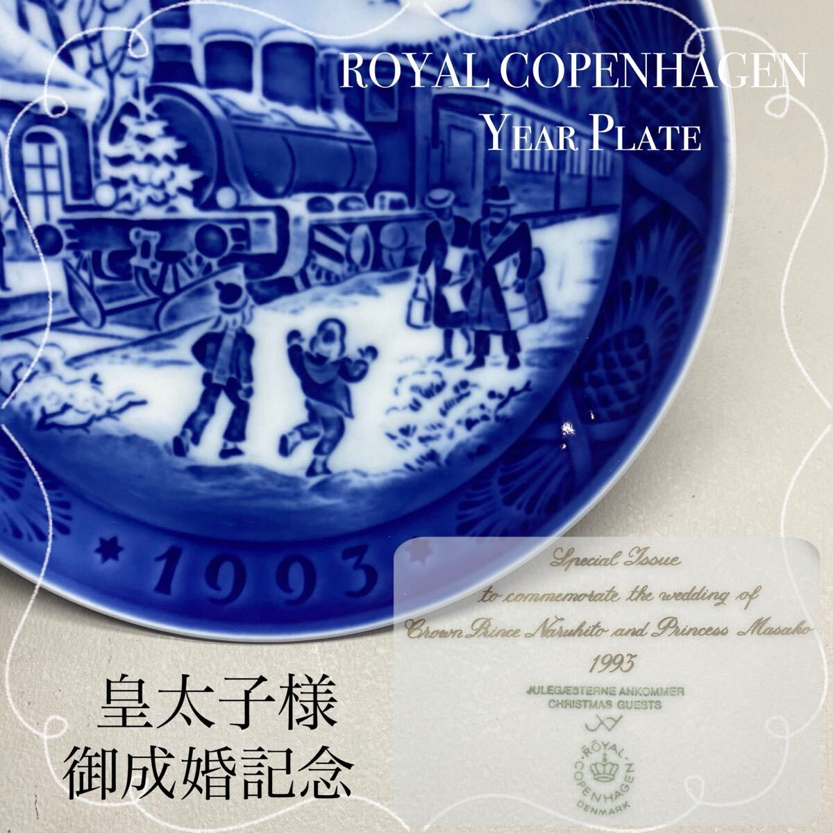 2025年最新】Yahoo!オークション -ロイヤルコペンハーゲン