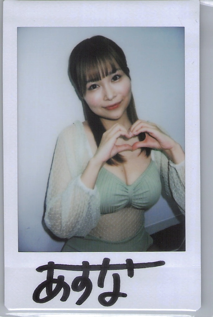 河合あすな サイン入りチェキ 19枚セット 河合あすな 直筆サイン入りチェキセット プレステージ｜Yahoo