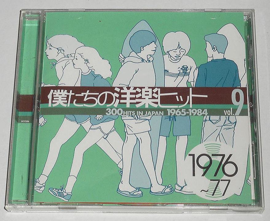 2002 год продажа запись [.... западная музыка хит Vol.9 (1976-77)] день шт. . проведен западная музыка сборник *. делать te Be, замечательный Sunday,... boogie, др. 