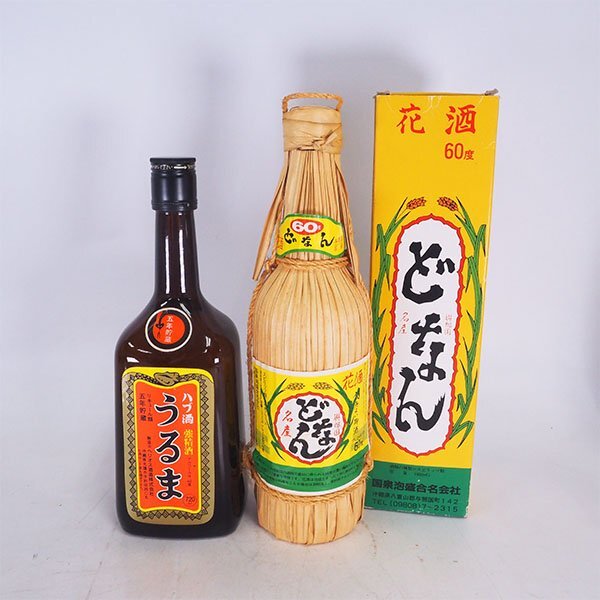 うるまハブ酒 5年熟成 強精酒 新品未使用・箱付き・500ml Yahoo!オークション -「ハブ酒うるま」の落札相場・落札価格