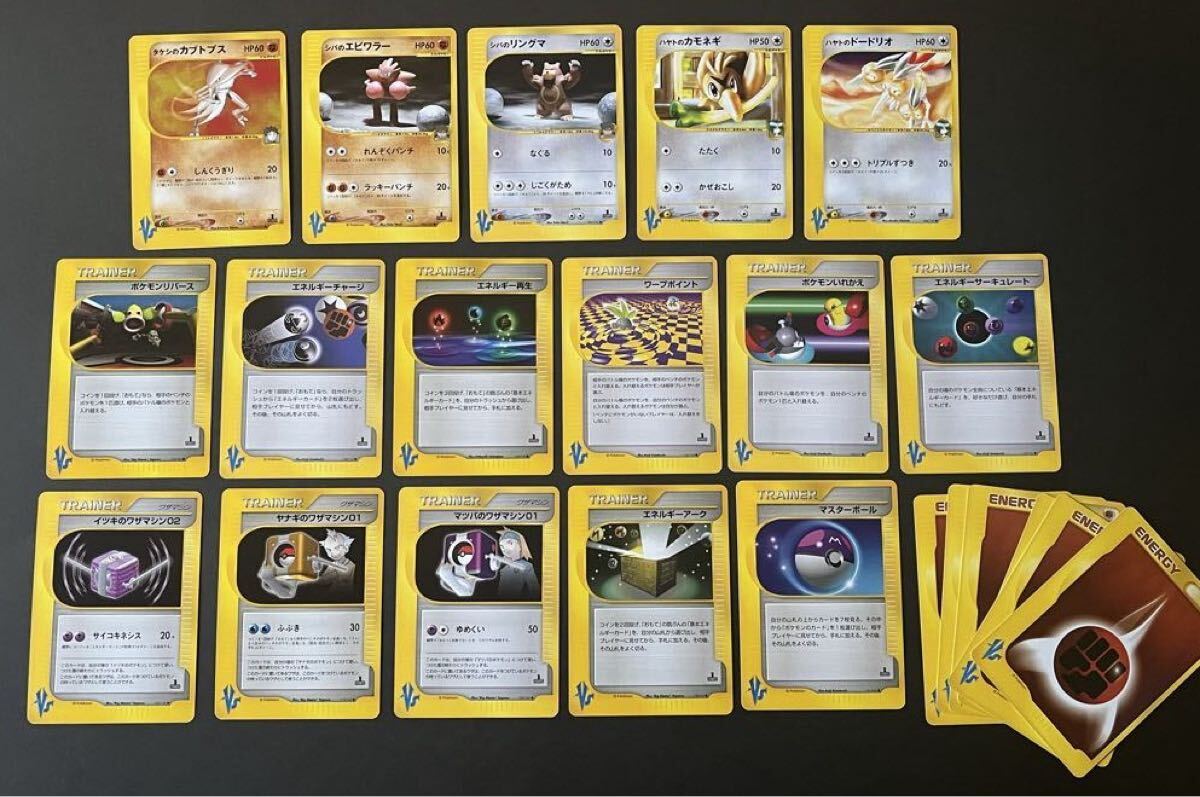 リングマ カードe PSA10 ファースト アンリミ セット リングマ カードe PSA10 ファースト アンリミ セット 1st