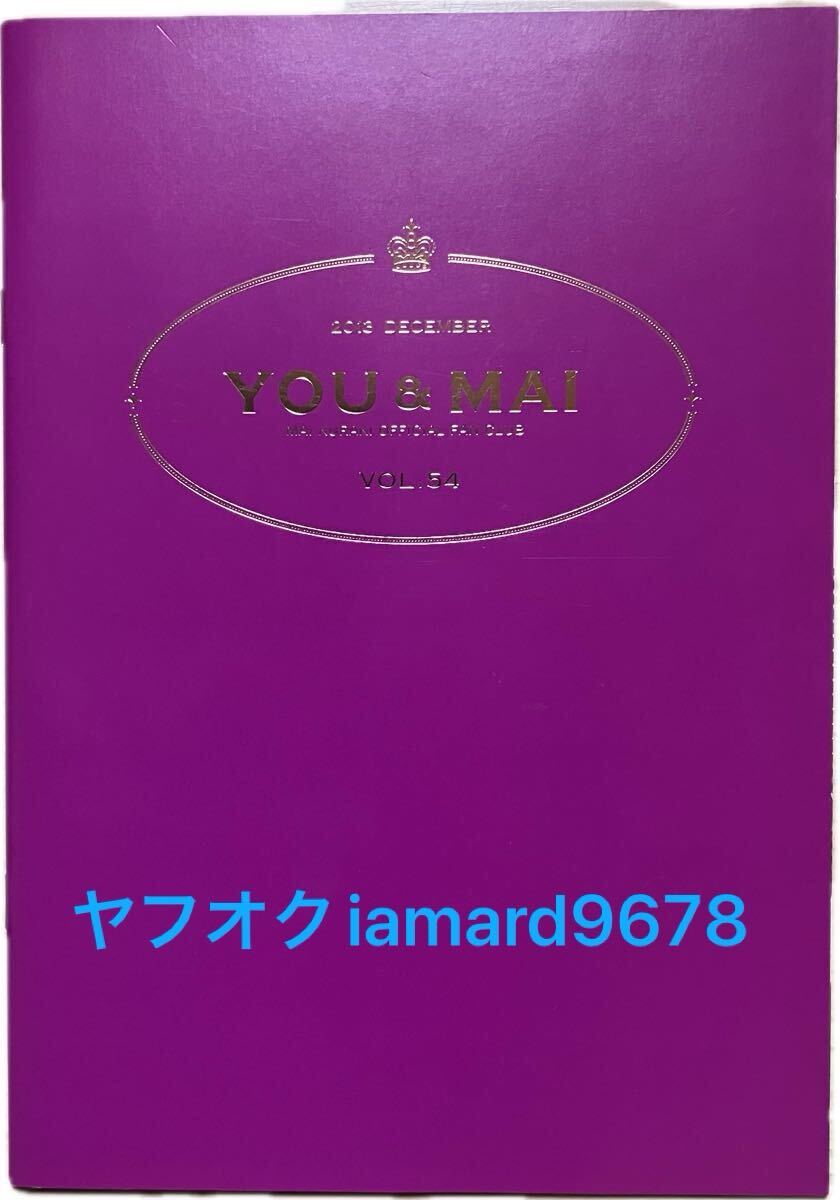 初期LPコンプリートセット■倉木麻衣 アナログレコード■非売品 プロモーション Amazon.co.jp: ALL MY BEST(数量限定生産)(アナログ・レコードLP