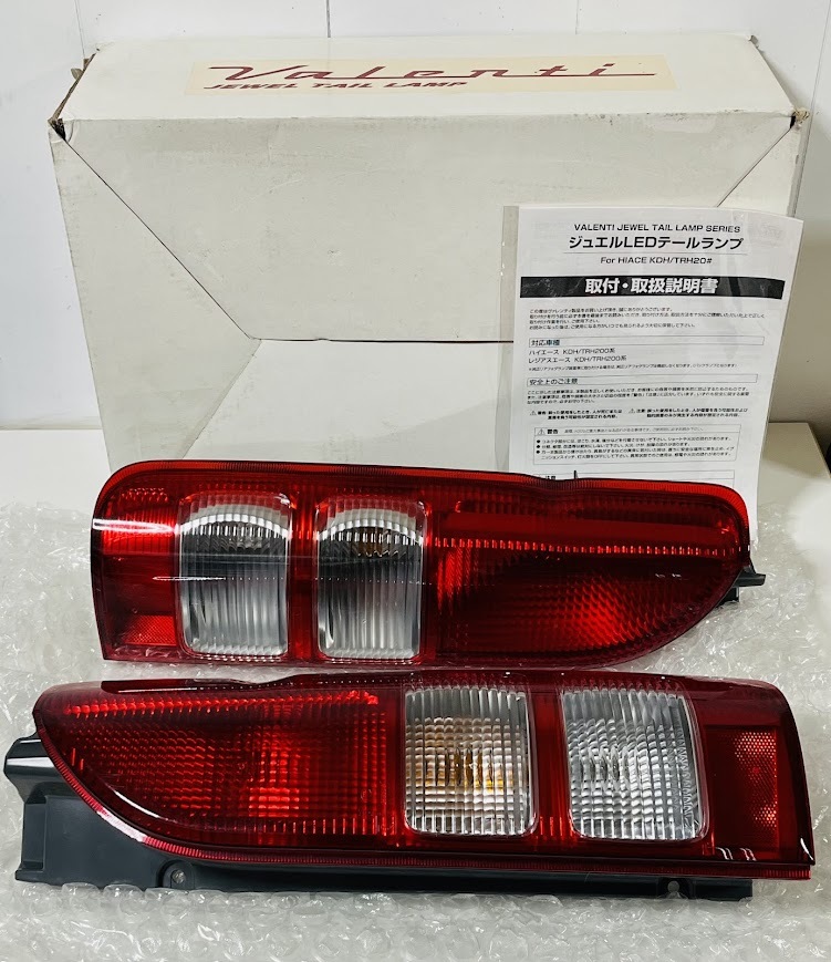 ハイエース　バレンティ　LED テールランプ　中古 ヴァレンティ Valenti ジュエルLEDテールランプ ULTRA Ζ 200系