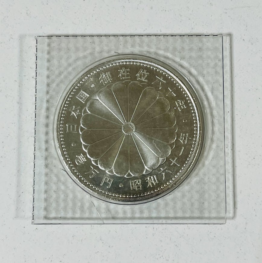 【プルーフ 銀貨】2枚セット 【ケース付き】 プルーフ貨幣セット 銀貨」の人気商品一覧 | 安い商品を通販