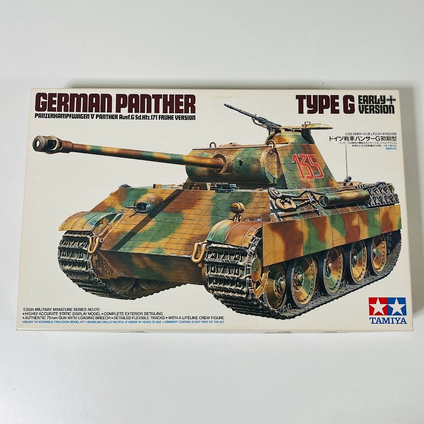 タミヤ　戦車プラモデル　未使用品 2025年最新】Yahoo!オークション -タミヤ 戦車 プラモデルの中古