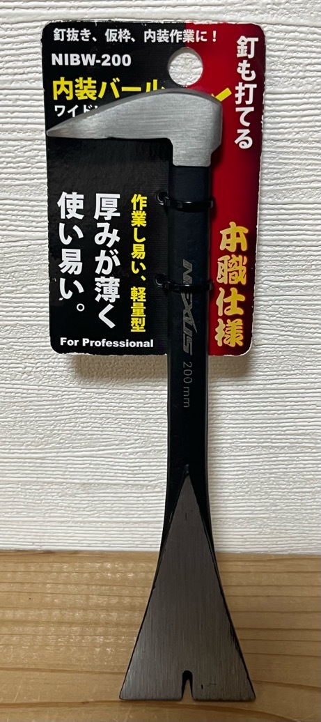 ロングバール・釘抜き ・レトロ&アンティーク ・鉄製 ロングバール・釘抜き ・レトロ&アンティーク ・鉄製