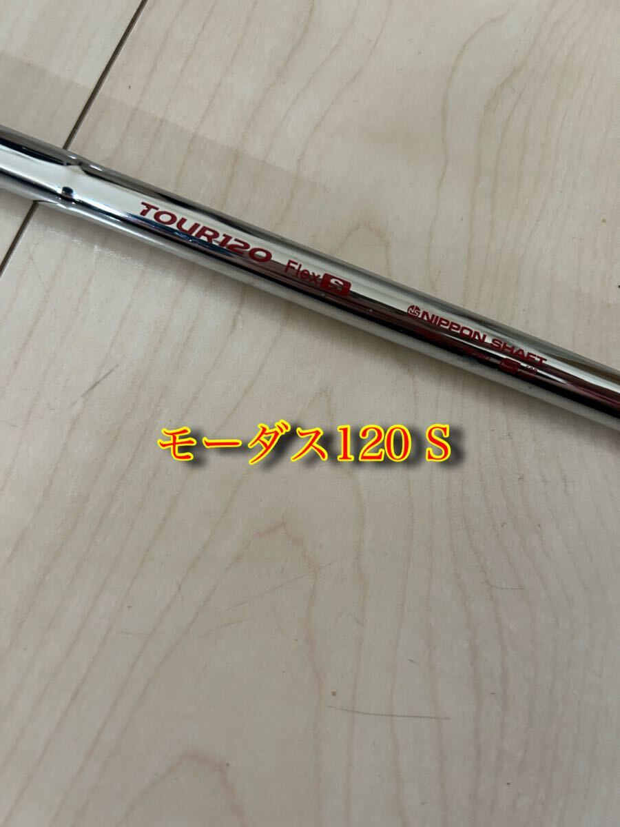 美品 激レア 地クラブ SHIMOSAKI 4番単品 モーダス120 硬さX スリクソン ZXi4 アイアン N.S.PRO 950GH neo スチールシャフト