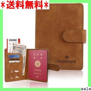 ☆人気商品 Vetntihose パスポートケース スキミング 防 名刺 クレジットカード 航空券 エアチケット ブラウン 18