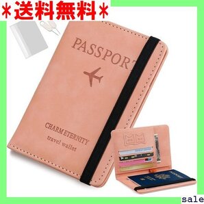 ☆人気商品 GOKEI パスポートケース スキミング防止 レザー ートバッグ 旅行 カードケース ポーチ シンプル ピンク 24