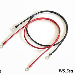 4m IV5.5sq エレキ延長ケーブル モーターガイド ミンコタ