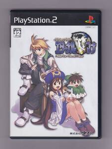PS2「イリスのアトリエ エターナルマナ」(ロールプレイングゲーム