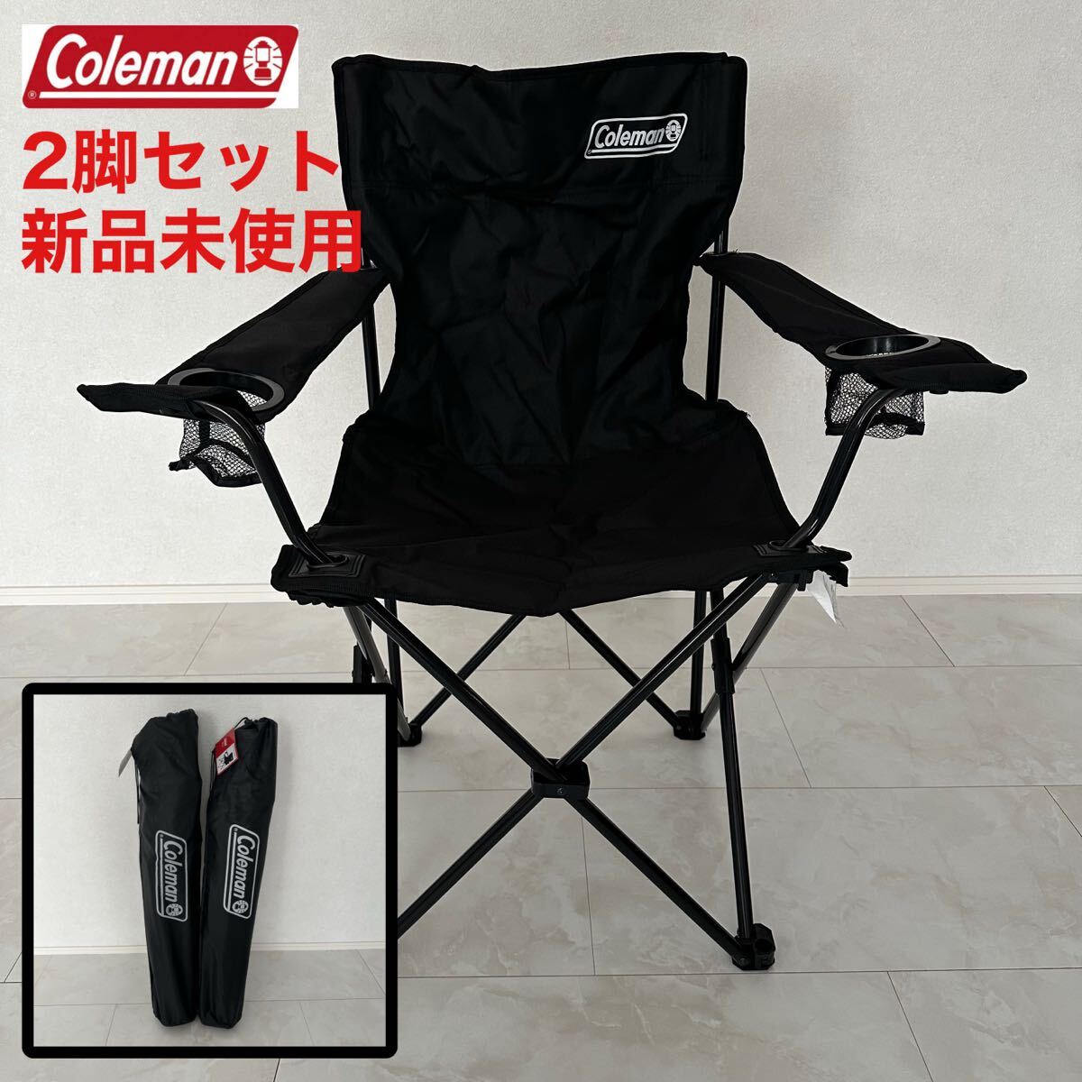 Yahoo!オークション -「コールマン チェア 2脚」(キャンプ