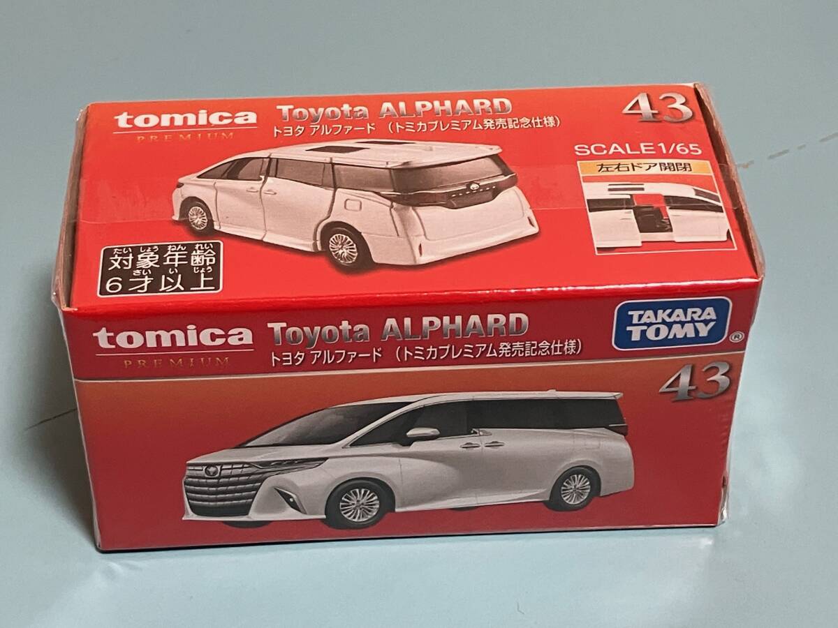 トミカロッジ新品未開封 2025年最新】Yahoo!オークション -デスクトップリゾート(トミカ