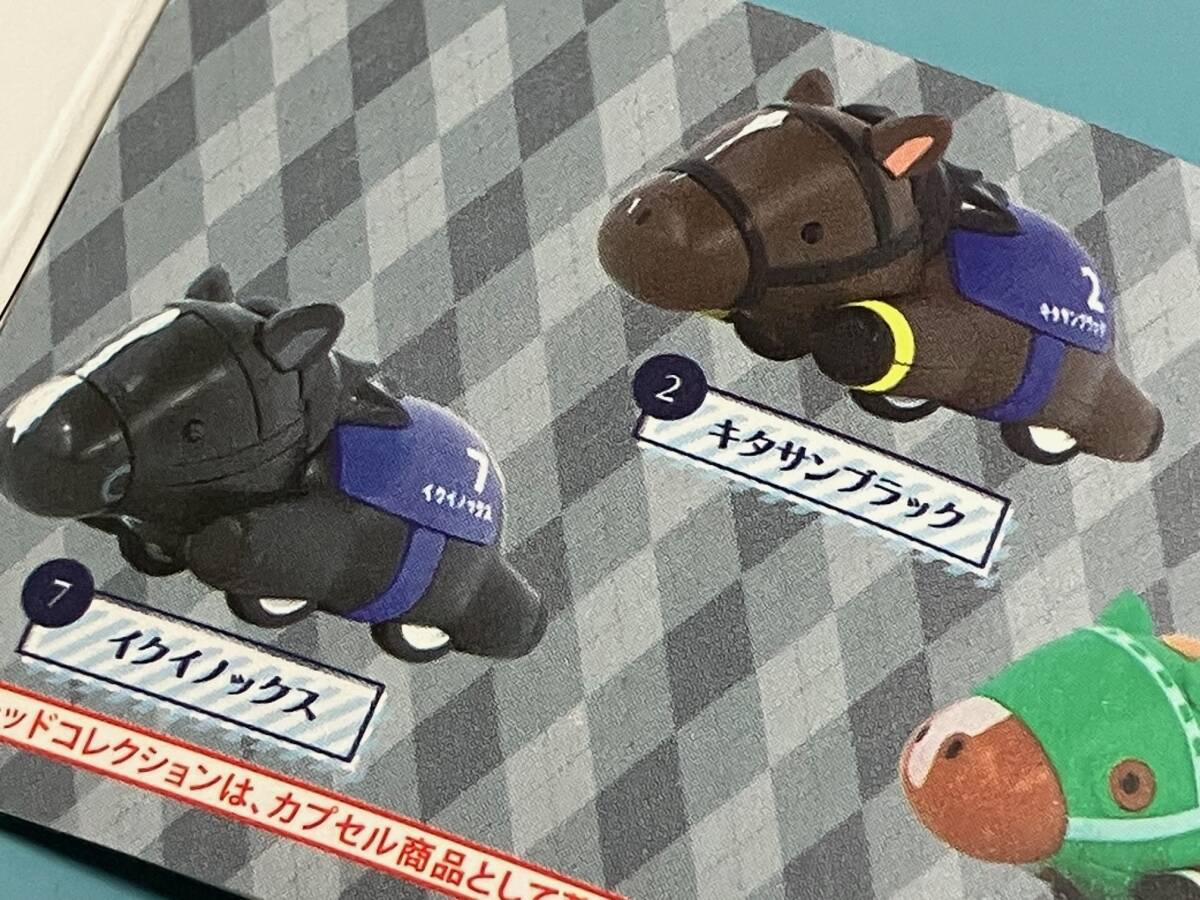 サラブレッドコレクション ねそべり イクイノックス キタサンブラック サラブレッドコレクション ねそべり超BIGぬいぐるみ(イク