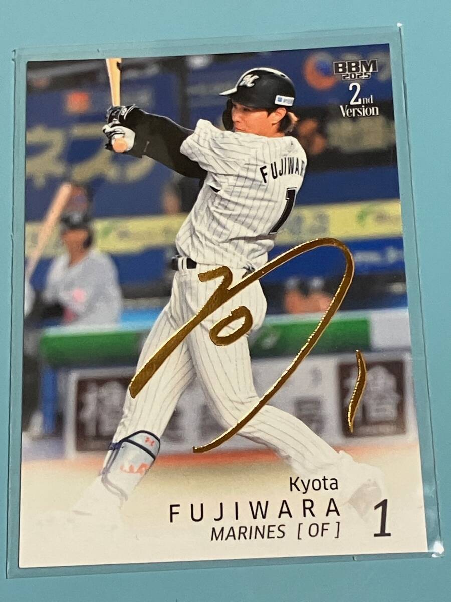 藤原恭大 オールスターゲーム 2025 NPB 統一球 直筆サインボール 2025年最新】藤原恭大 サインボールの人気アイテム - メルカリ