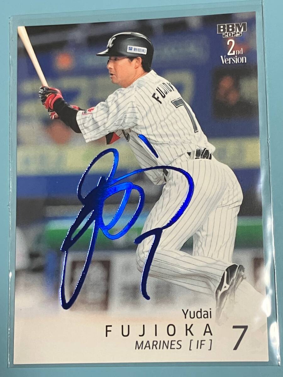 2025年最新】Yahoo!オークション -藤岡裕大 サインの中古品