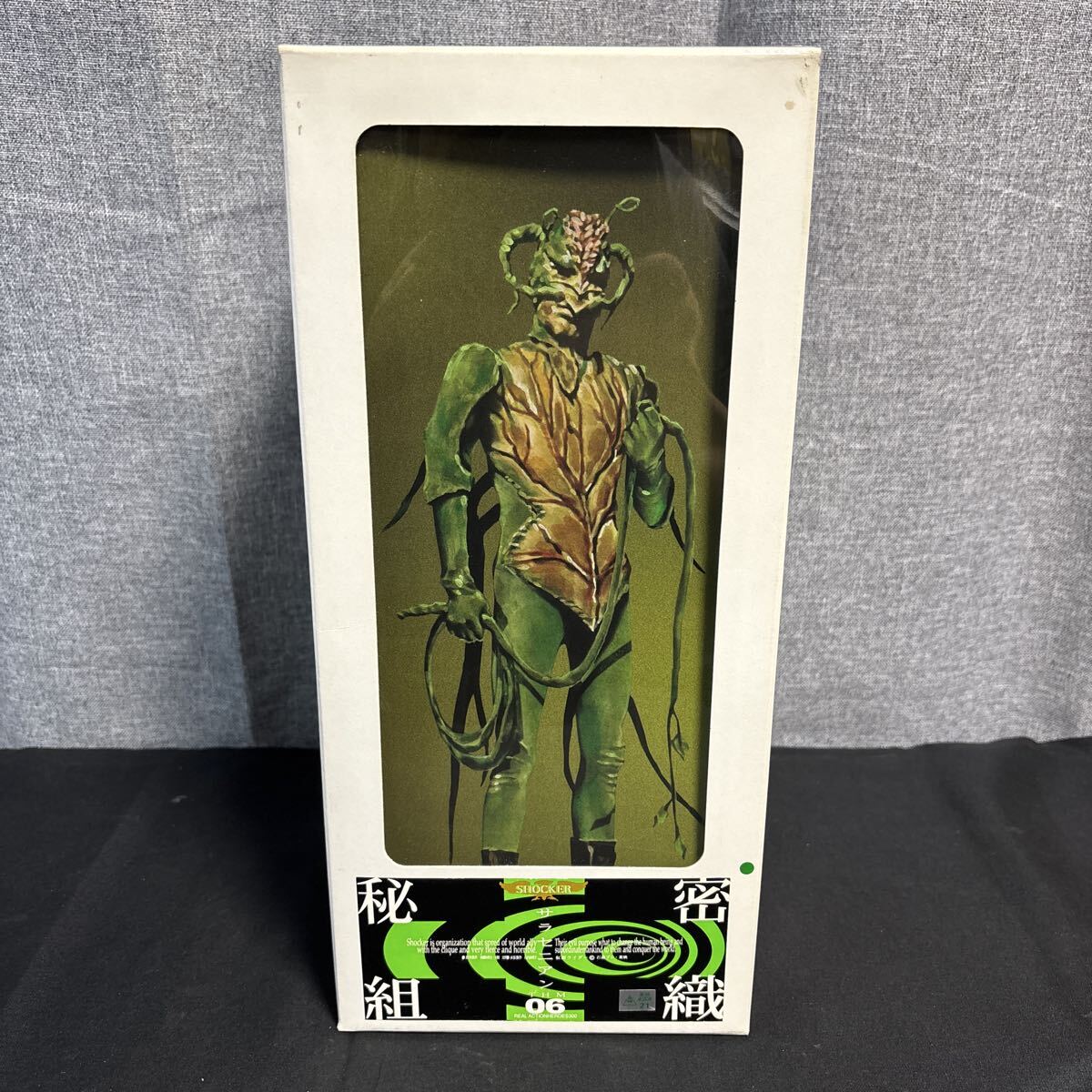 2025年最新】Yahoo!オークション -タイムハウス ショッカーの