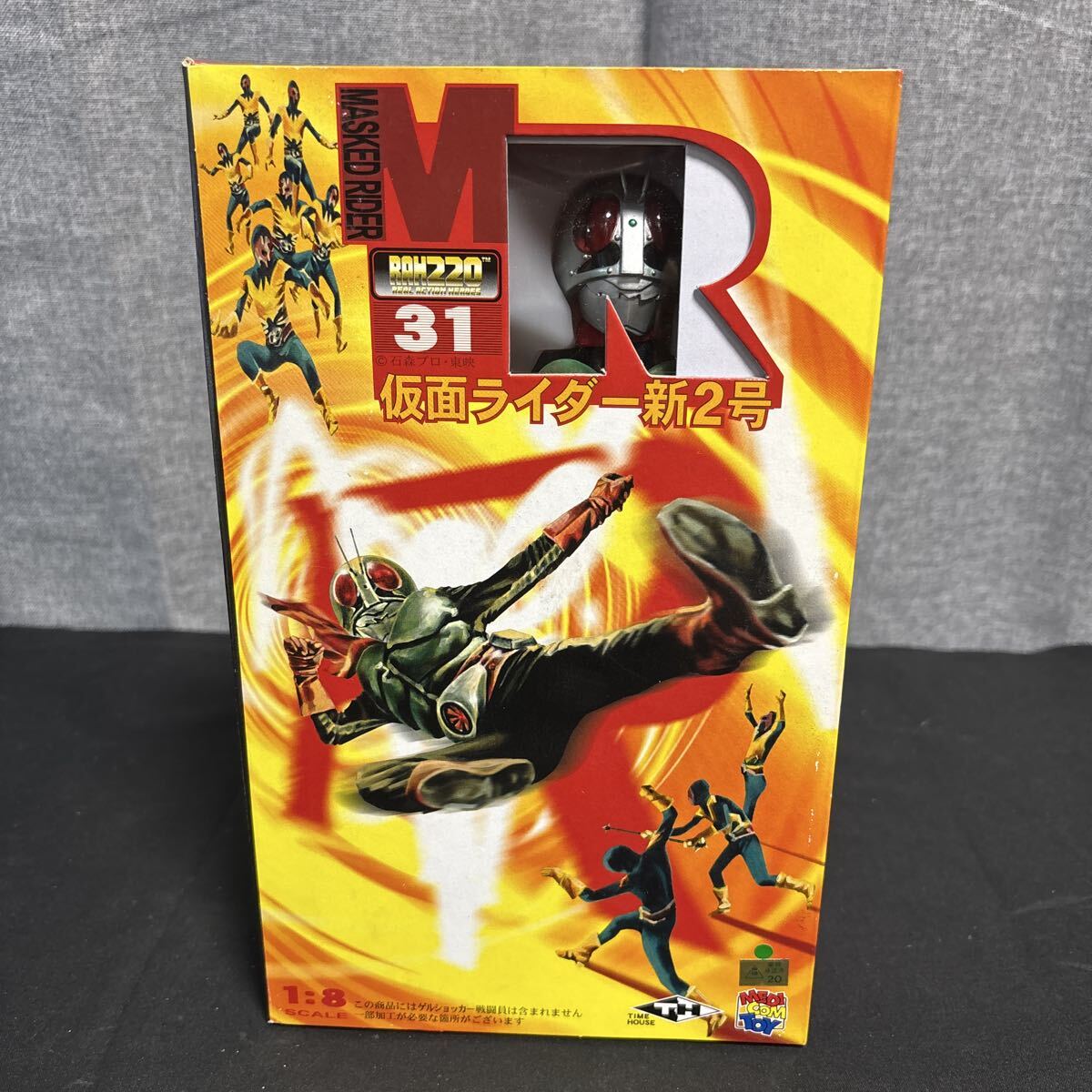 (未使用･未開封品)RAH220 リアルアクションヒーローズ 004X3  ショッカーライダー最終計画 フィギュア RAH220 ショッカーライダー 最終計画(マフラー4色付