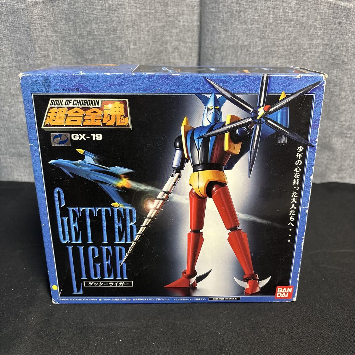 2025年最新】Yahoo!オークション -ゲッターロボ 超合金の中古品