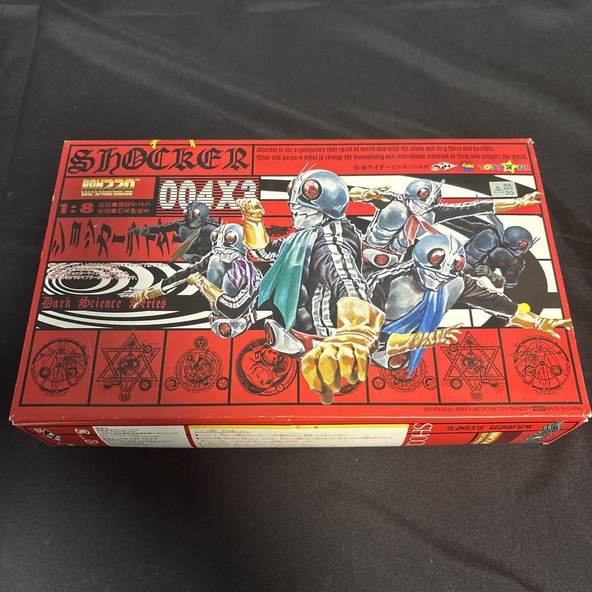 2025年最新】Yahoo!オークション -リアルアクションヒーローズ