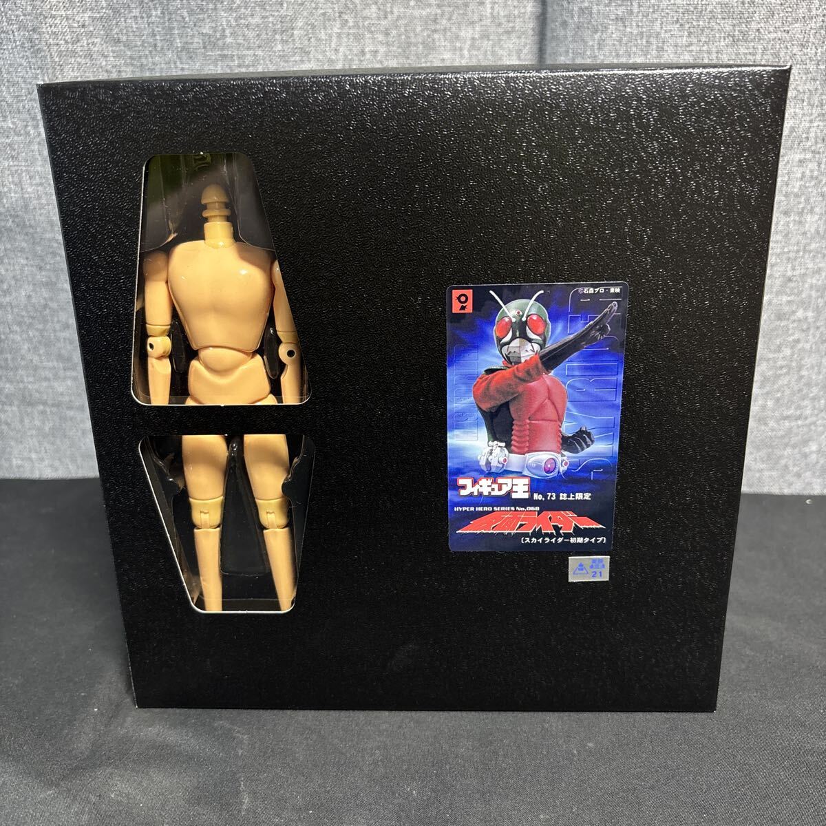 2025年最新】Yahoo!オークション - スカイライダー(仮面ライダー
