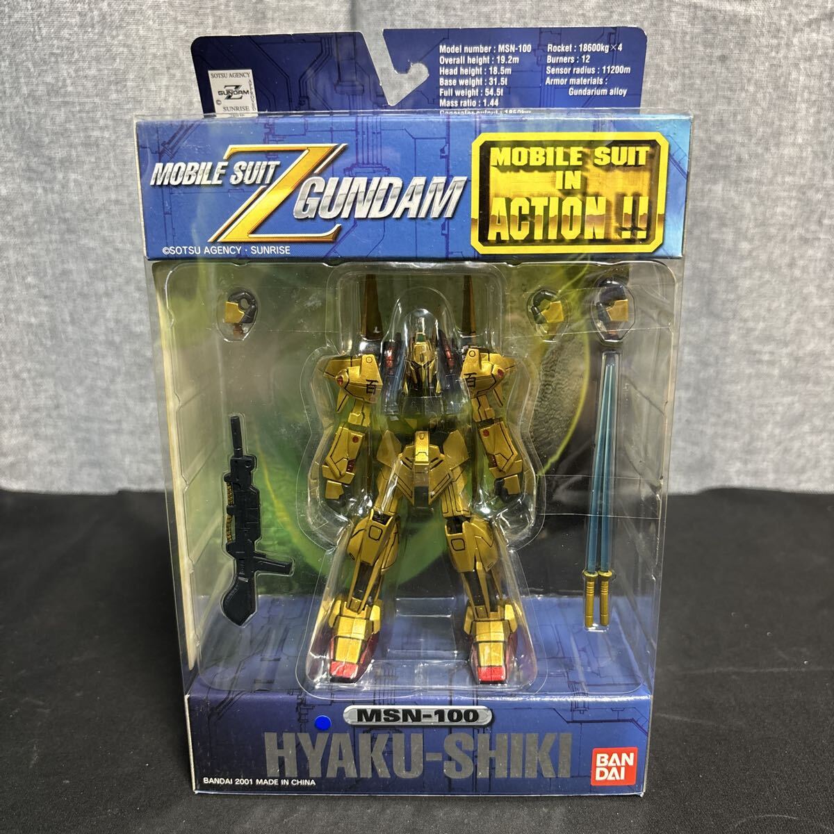 2025年最新】Yahoo!オークション -ms in actionの中古品・新品
